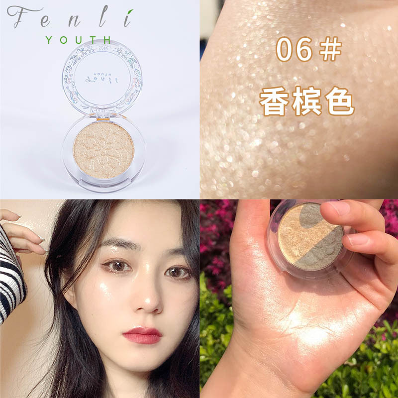 雅思丽高光修容粉定妆粉饼拉花抖音网红修容盘一件代发厂家直销