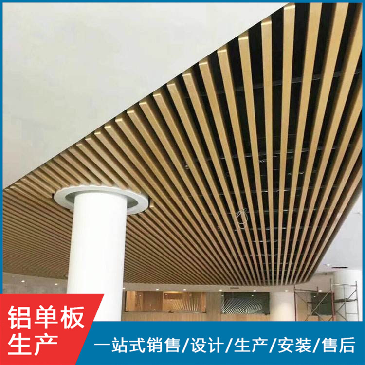 厂家供应天花吊顶黄色0.8厚50*100U型铝方通  金属装饰条       