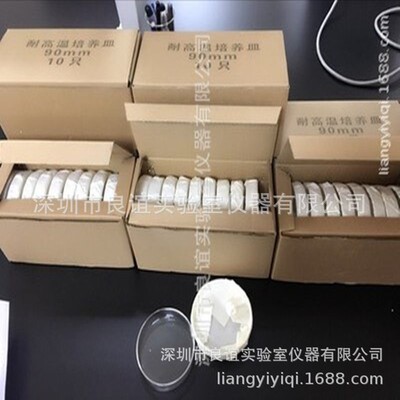 促銷玻璃培養皿 玻璃平皿 細菌培養皿60MM75MM90MM120MM150MM
