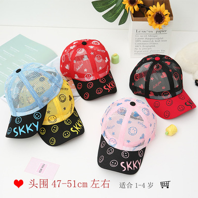 儿童小清新帽子春夏新款字母框宝宝网帽韩版男孩女宝宝笑脸鸭舌帽|ms