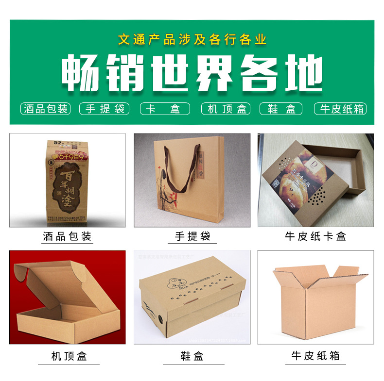 单面牛皮纸详情_17