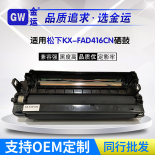 ���\�m������KX-FAD416����KX-MB2003�ļ�2033 2038 2008cn̼�ۺ�
