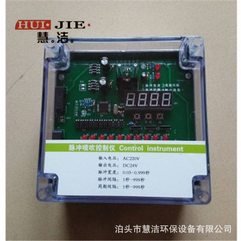 高原电磁脉冲阀DMF-Z-40S型1.5寸脉冲电磁阀脉冲控制仪数显控制仪