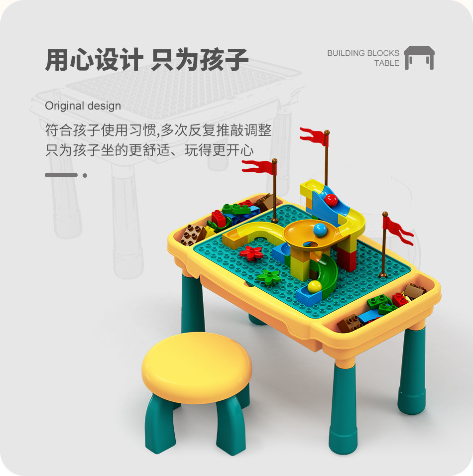 长方形小积木桌详情_02