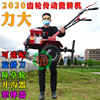 汽油齒輪微耕機小型除草輪鋤草機開溝犁耕地犁多功能柴油旋耕機