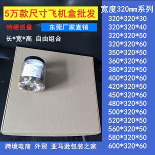 ��320����̖�w�C�����l�ͮ����A4�ļ��A���b�������uͨ���ڴ��