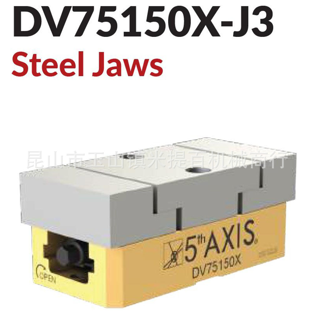 可加工钢钳口 DV75150X-J3 双工位虎钳
