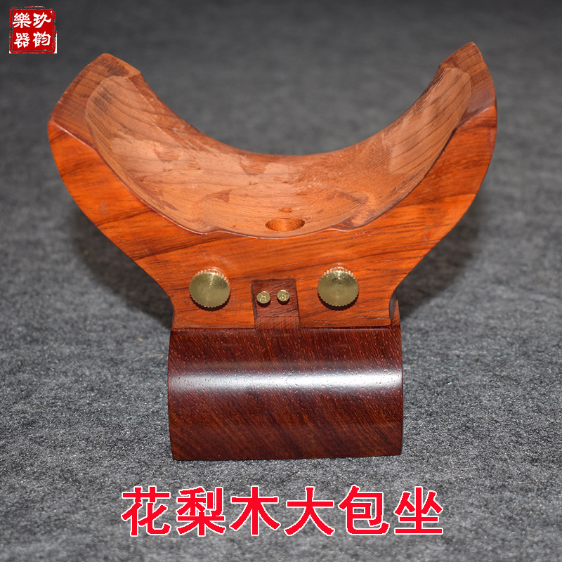 专业豫剧板胡托板胡底托板胡包托板胡底座红花梨木板胡小托小底坐-阿里巴巴