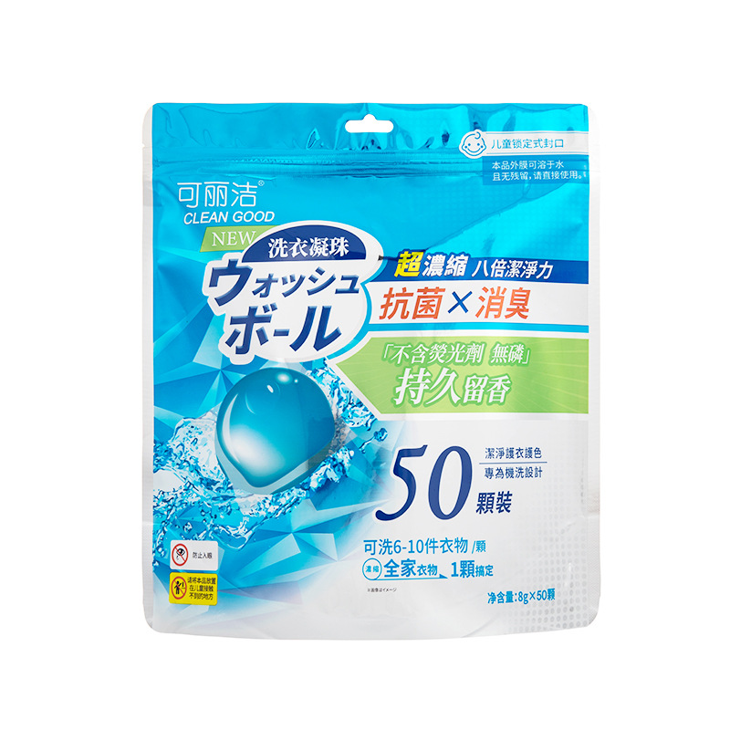 Laundry capsules, hygienic laundry ball strongly flavoured, washing powder 4