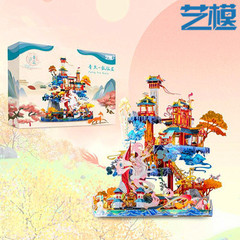 藝模月宮仙轎3d立體金屬拼圖模型手工DIY益智玩具創意節日禮物女