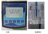 在线水中臭氧检测仪配件 型号：HAD-ZO3