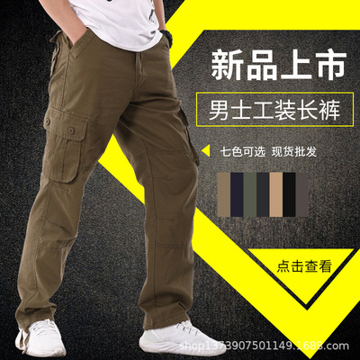 ebay AliExpress 2021 spring and autumn outdoors Men's Casual pants pure cotton Easy Metrosexual leisure time trousers