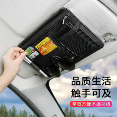 Cross-border car sunshade card holder multi-functional car document holder creative zippered card case car glasses clip