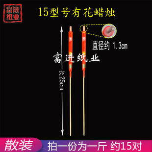 Свеча модель 90 цветочный бампер 1 кот зубной визы бамбука бездымно