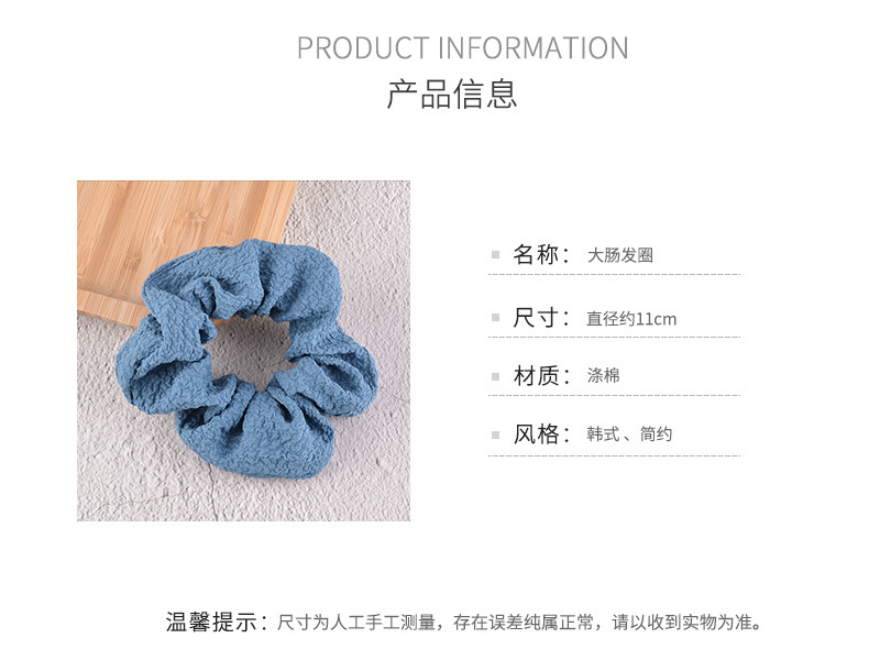 15g Weight Headwear Classification Festival Occasion Flower Pattern Women'S Gender Sky Blue, White, Pink, Purple, Green, Blue, Yellow, Black Color Korean Simple Mesh Daisy Hair Scrunchies 11
