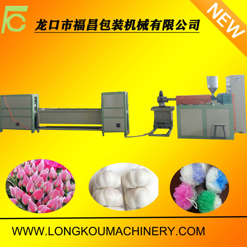 无结网机器，玫瑰花包装网袋机联系15054536180