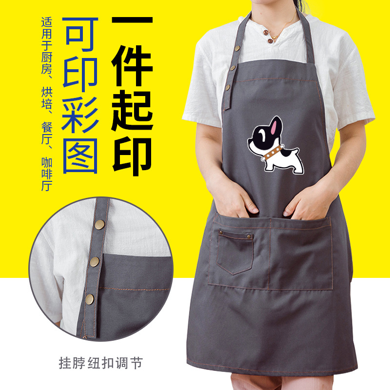 Delantal imprimible logotipo impresión manicura leche té Tienda ropa de trabajo mujer hombre hogar cocina antiincrustante cintura