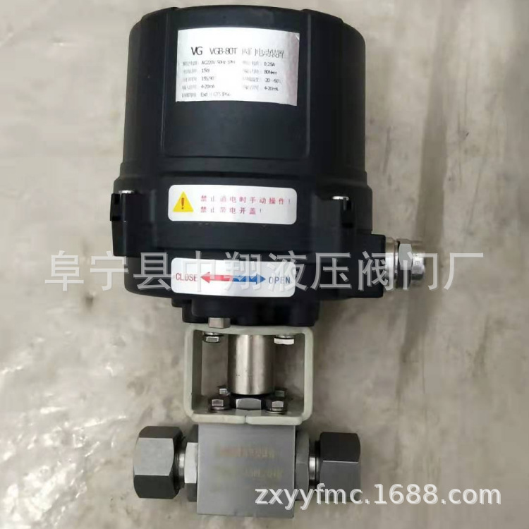 电动防爆调节型高压卡套球阀VGB-80T.油/水/气体不锈钢开关型球阀