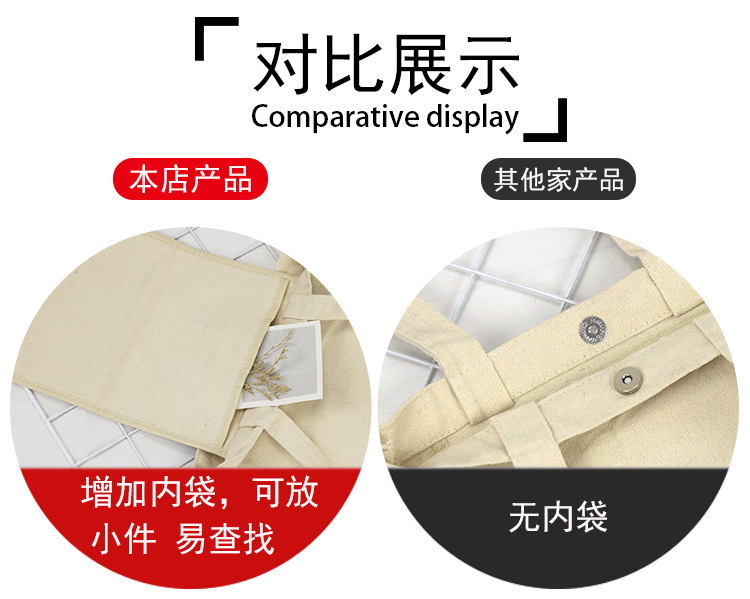 棉布袋定制38_05.png