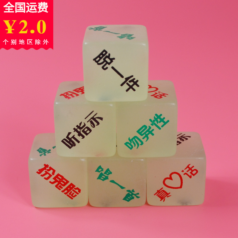 Fun Luminous Dice Adult Adventure Sieve Couple Postures Acrylic Color Chip KTV Sex Products Chips