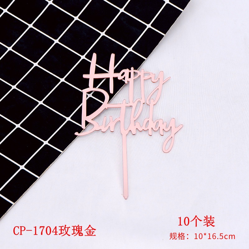 1704玫瑰金 10个装.jpg