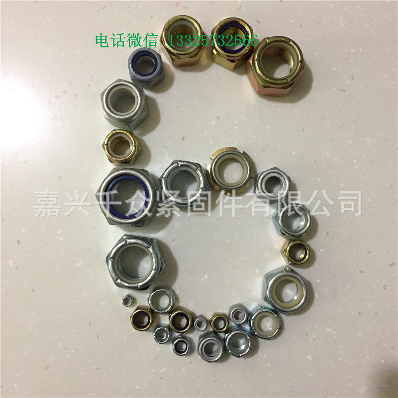 GB889尼龙锁紧螺母M3M4M5M6