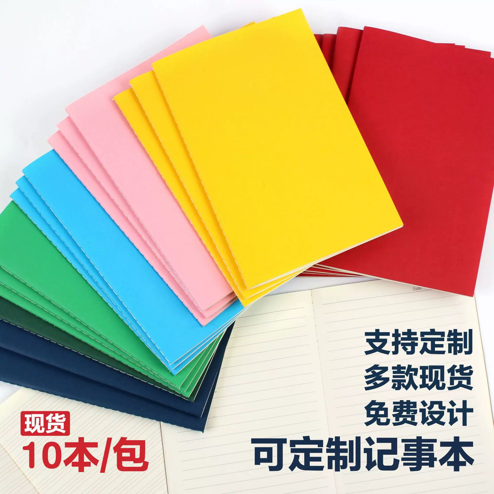 A5牛皮车线本笔记本16K作业本学生B5英语学生错题记事本日记本