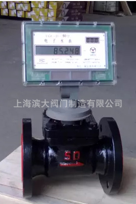 高压水表油田高压LGL-D-100电子水表LCL-D-80电子水表