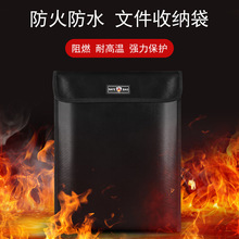 羳N͸ߜطļ yбYϷˮfireproof bag