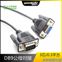 DB9�p�^�D�Ӿ� RS232���ھ� ��ĸ���Ӕ����� ��оֱͨ���� 50CM��