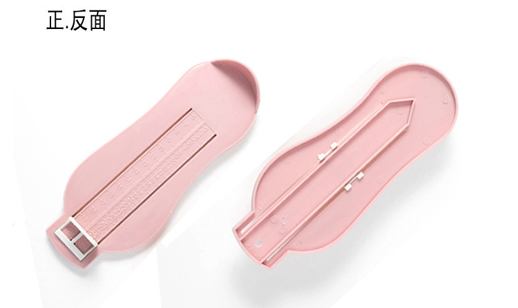 儿童量脚器 (4).jpg