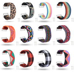 亞馬遜款 適用於三星 Galaxy Watch 4手錶錶帶 尼龍提花鬆緊錶帶