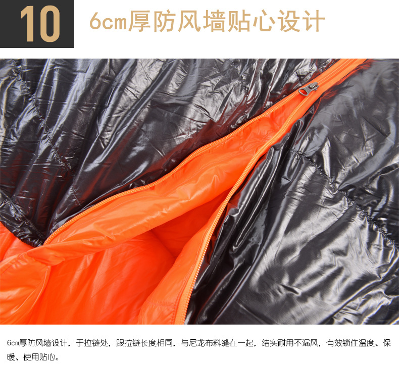 秋野地羽绒睡袋 户外成人加厚鸭绒睡袋 春夏秋冬露营