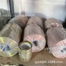 �S�ҬF؛C1100���~�� �S�~��0.06 0.08 0.1mm �~Ƥ��a ���M�֗l