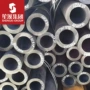 定制电力无缝提供钢管
