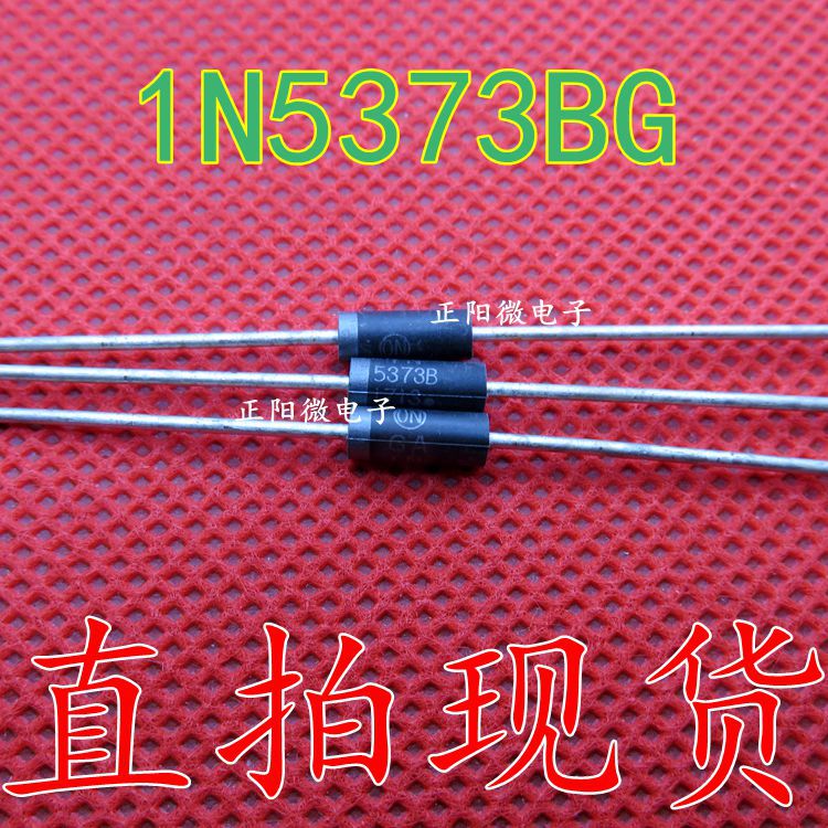 原装正品 1N5373BG 齐纳稳压  直插 CASE17-02 5W 68V 二极管