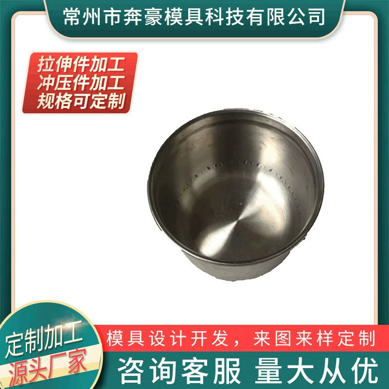Металлические штамповочные детали растягивающиеся детали из нержавеющей стали гибочные детали из листового металла Штамповка штампов производители поставка