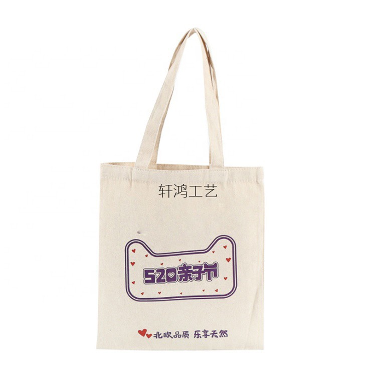 厂家定做外贸帆布袋定制广告手提环保棉布教育培训购物礼品袋logo