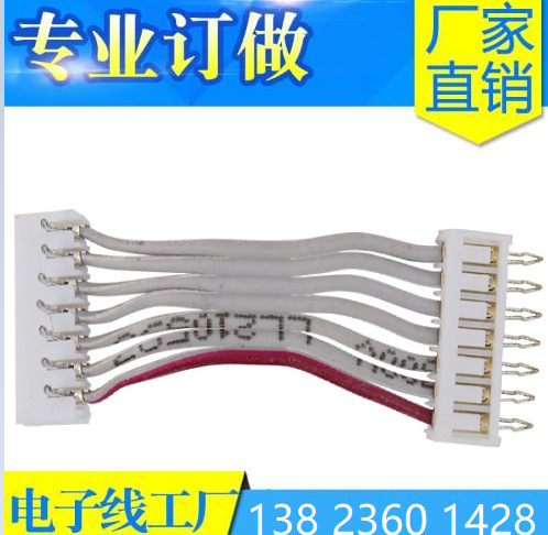 JC25弯针式端子线90度 SAN连接线2.0间距180度2651灰排线jc1.5