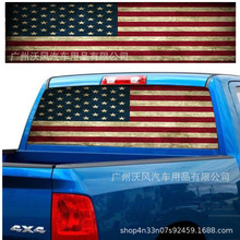 仿古美国国旗后窗玻璃车贴SUV 轿车 皮卡改装后档汽车贴纸 A163