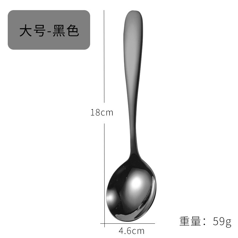 둥근 바닥 스푼 (대) 블랙