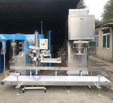 葡萄糖粉粉末包装机 塑料厂用食品级定量分装机 烟台粉末包装机