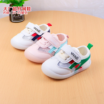 儿童韩版镂空网面运动鞋 超纤男女宝宝学步鞋外贸童鞋批发0-1-3岁