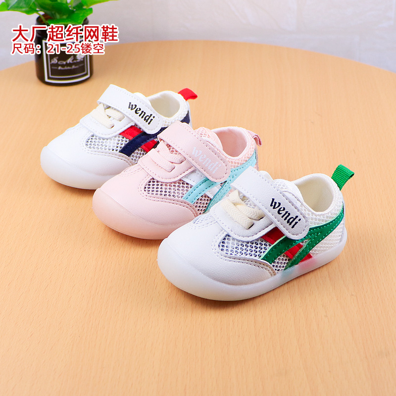 儿童韩版镂空网面运动鞋 超纤男女宝宝学步鞋外贸童鞋批发0-1-3岁