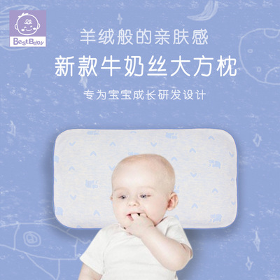跨境专供婴儿枕头记忆棉睡眠枕新款方形枕多功能棉枕可水洗童枕|ru