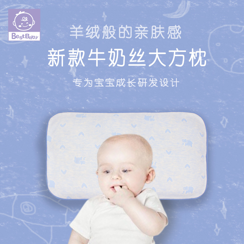 跨境专供婴儿枕头记忆棉睡眠枕新款方形枕多功能棉枕可水洗童枕|ru