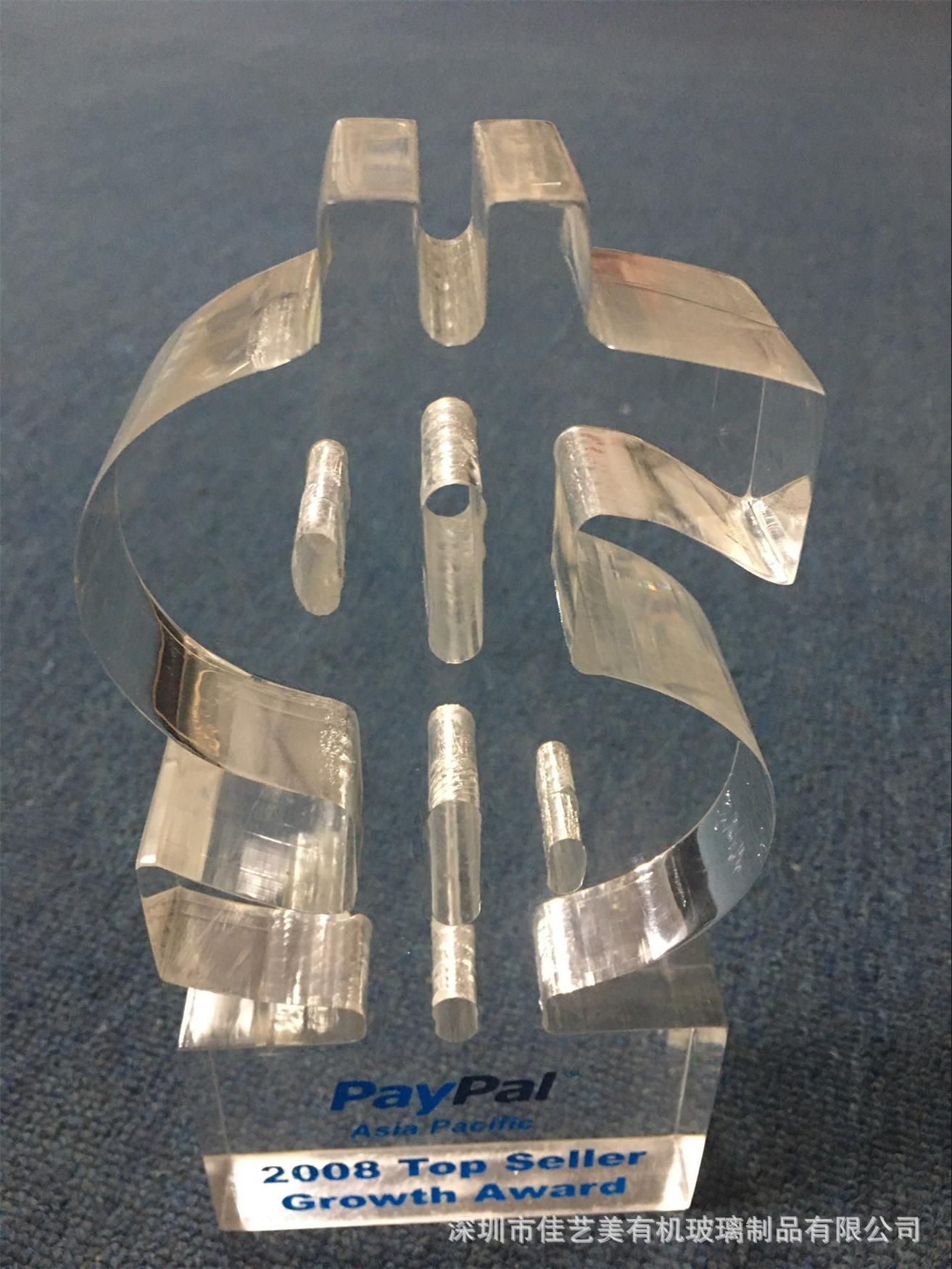 定做亚克力Paypal奖牌有机玻璃银行收纳盒亚克力银行资料盒资料架