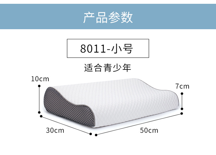 阿里-8011透气枕_11.jpg