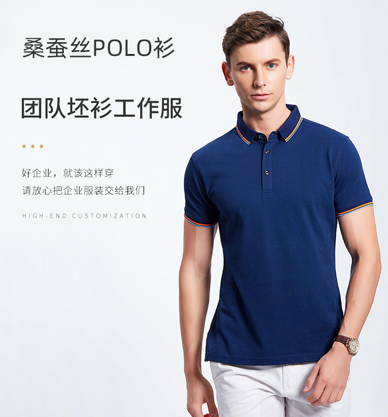 Polo homme - Ref 3442888 Image 34