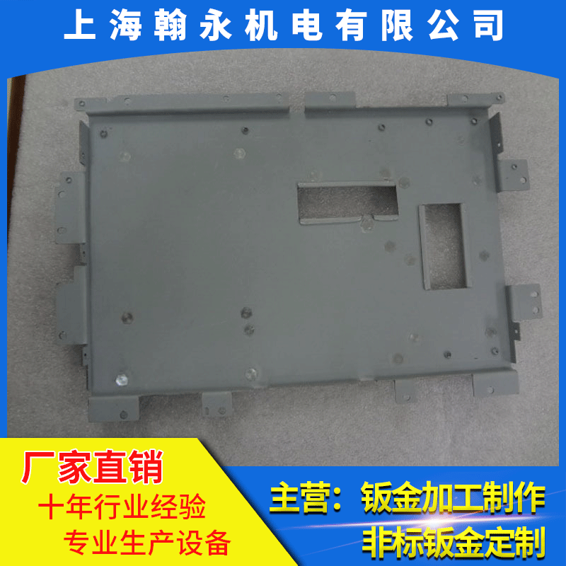 钣金加工上海松江地区机箱机柜壳体定制 数控折弯冲压钣金加工